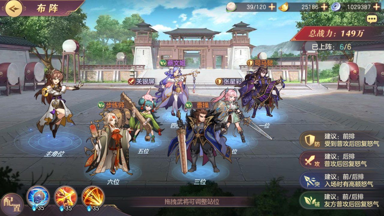 Top 5 game mobile Tam quốc mới xuất hiện và thu hút tại Trung Quốc 