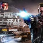 Tựa game nhái Playerunknown's Battlegrounds sẽ chính thức ra mắt tại Trung Quốc trong tuần sau