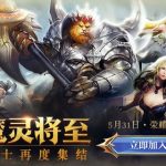 NetEase hé lộ Legend of Gloria, MMORPG với hệ thống quest hấp dẫn