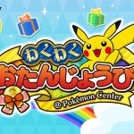 Pikachu chúc mừng sinh nhật cho sự kiện Pokémon Sword and Shield